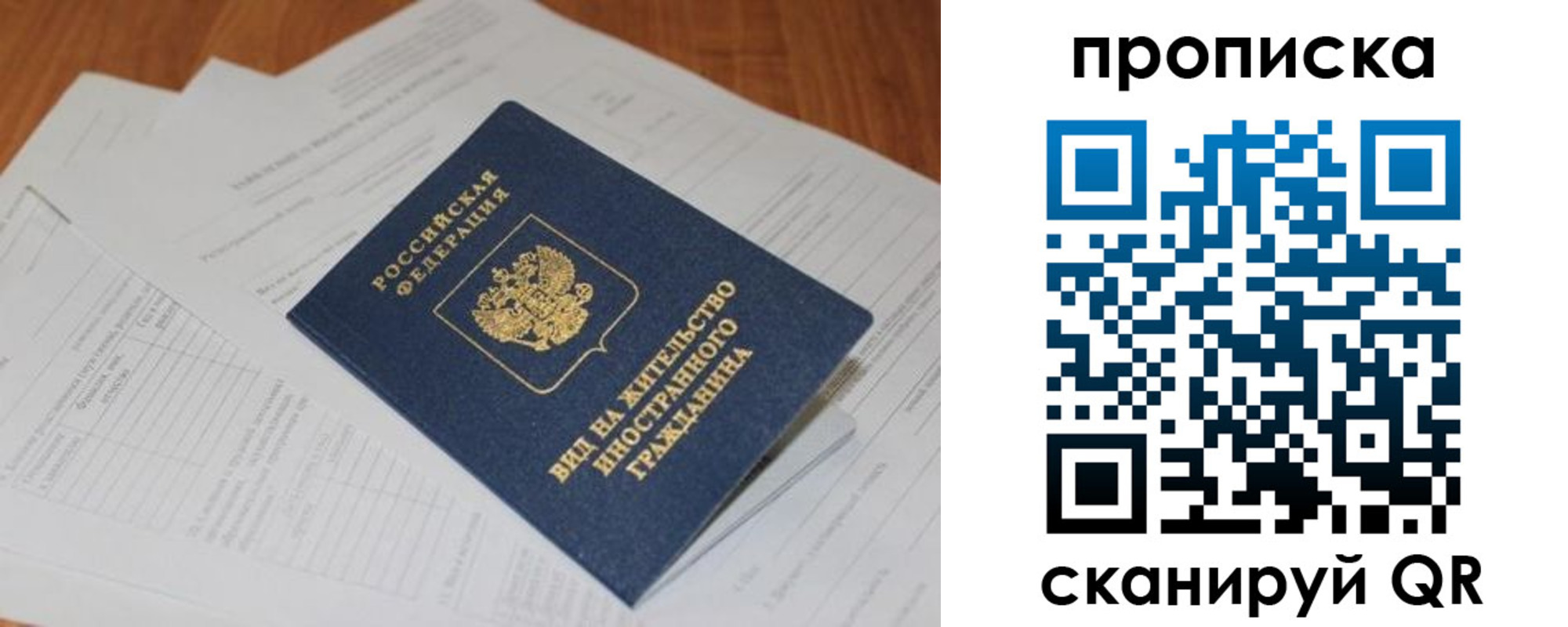 где прописаться в Вытегре
