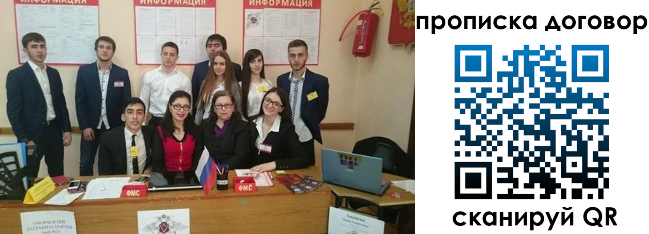прописка паспорт в Вытегре