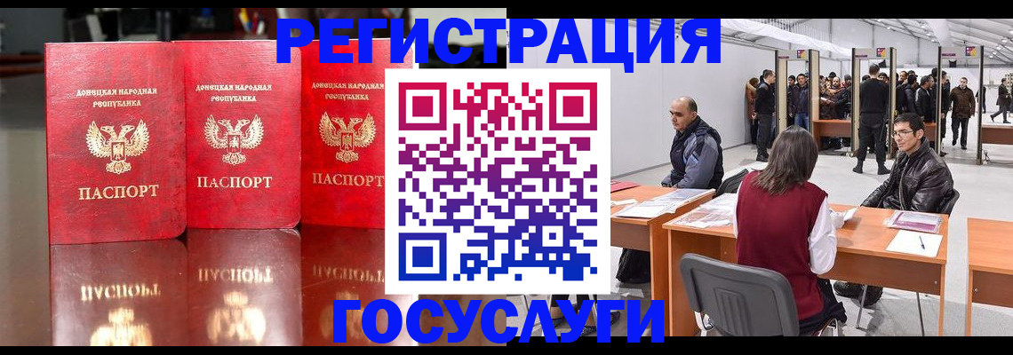 временная регистрация купить в Вытегре